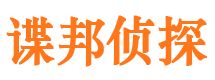 秀屿市婚姻出轨调查